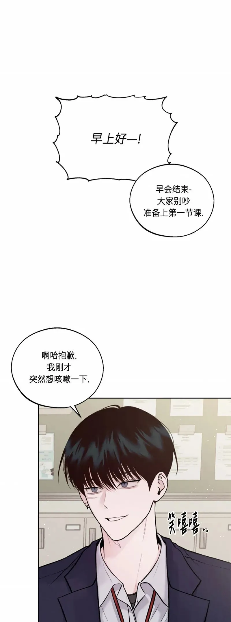 第01话 第65页