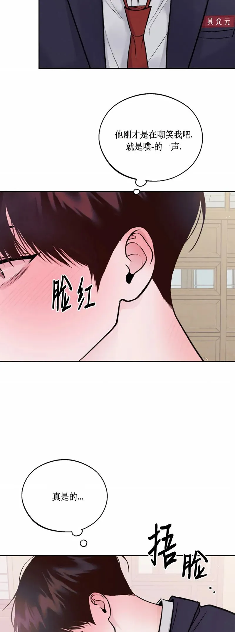 第01话 第66页