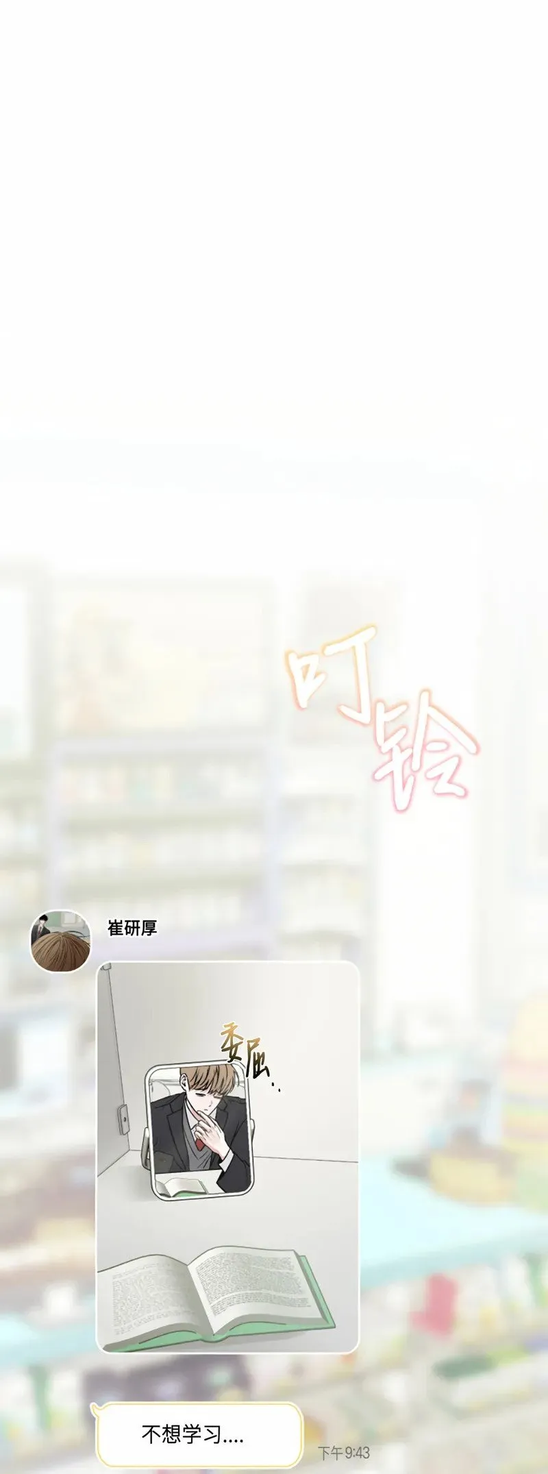 第01话 第69页