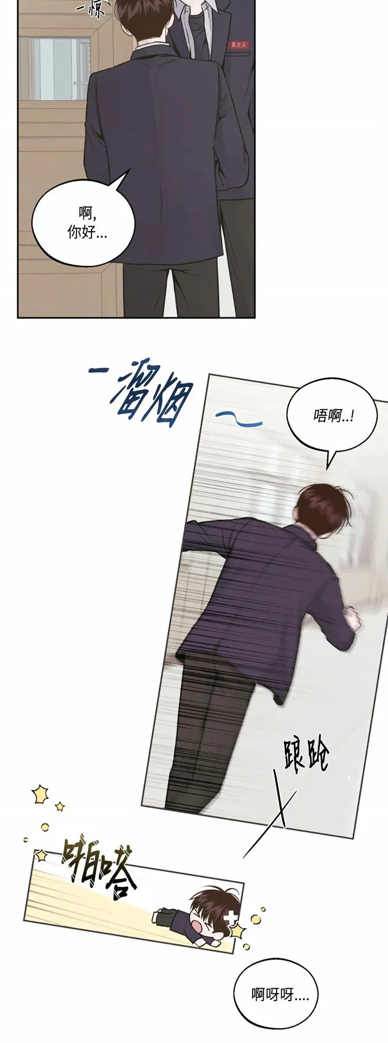 第02话 第15页