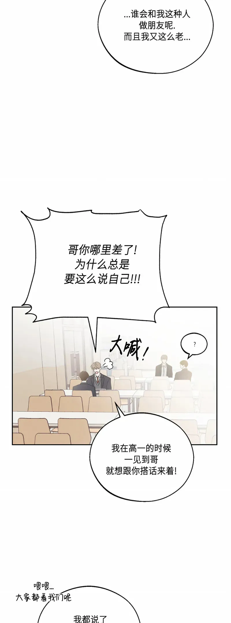 第02话 第22页