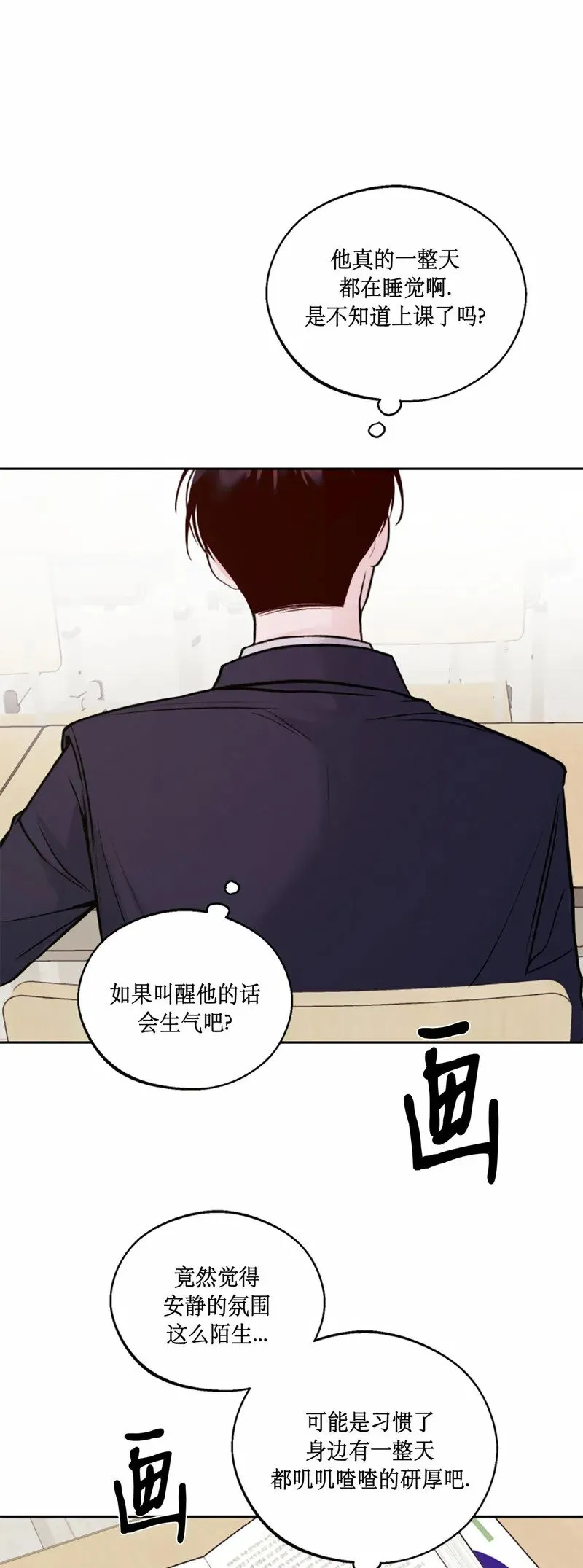 第02话 第27页