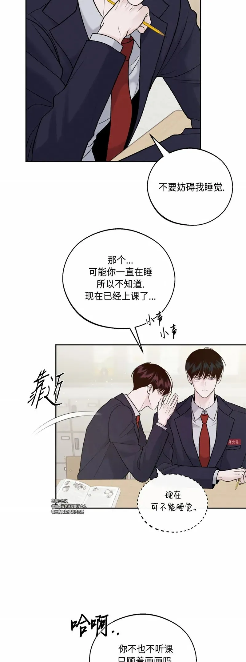 第02话 第34页