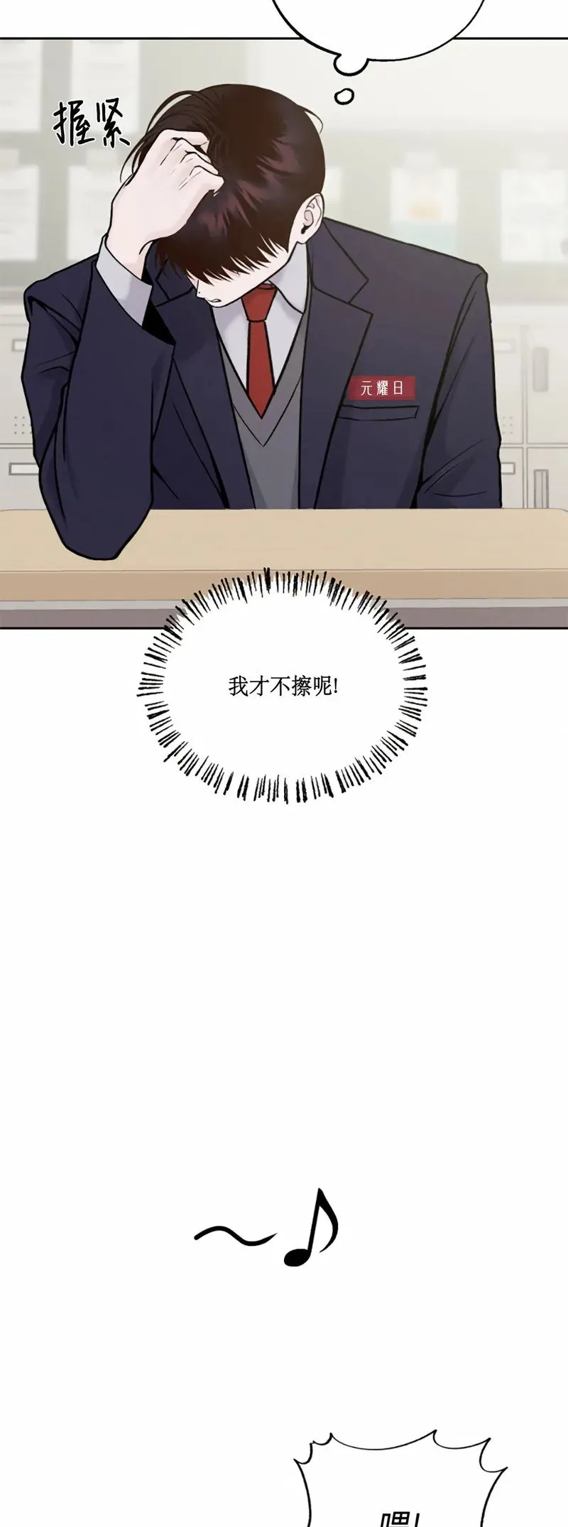 第02话 第39页