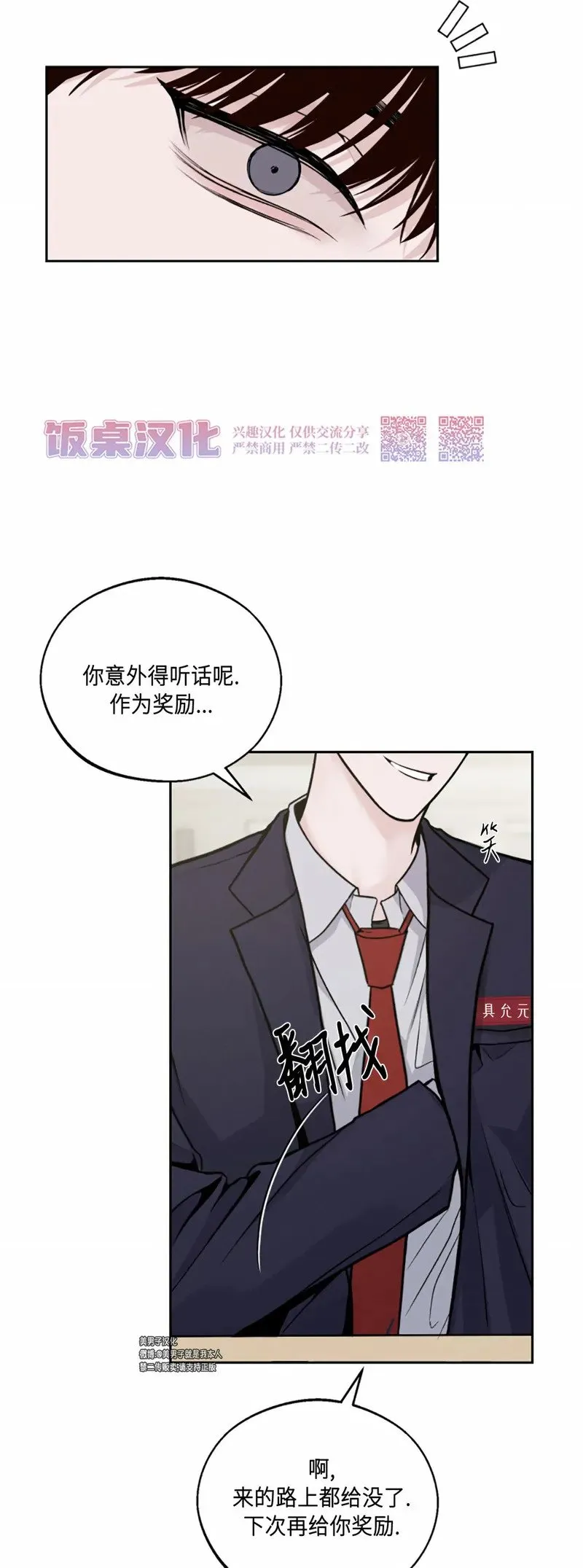 第02话 第41页