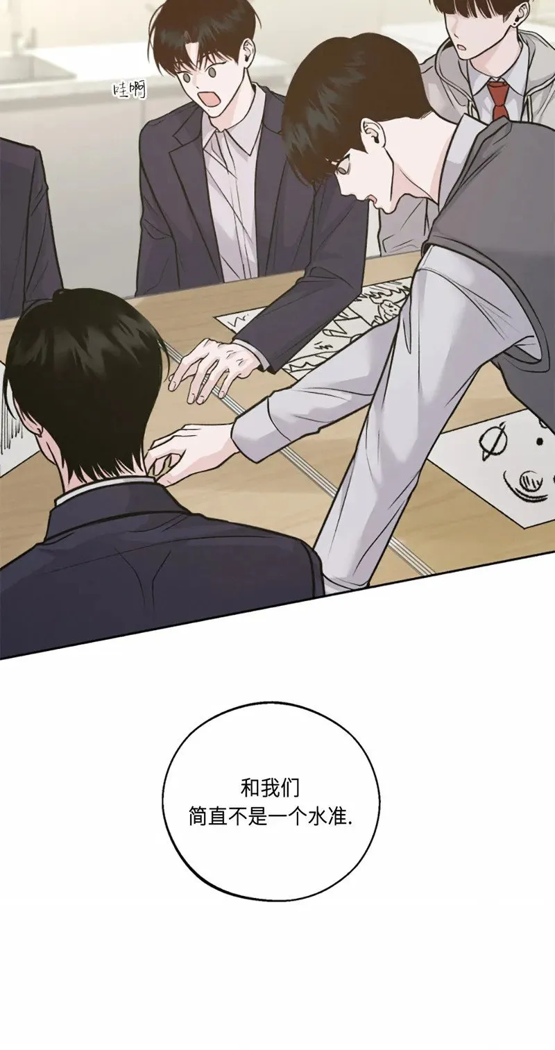 第03话 第8页