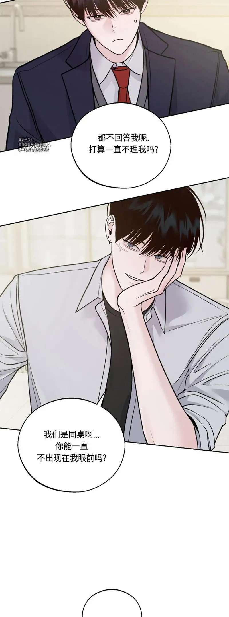 第03话 第30页