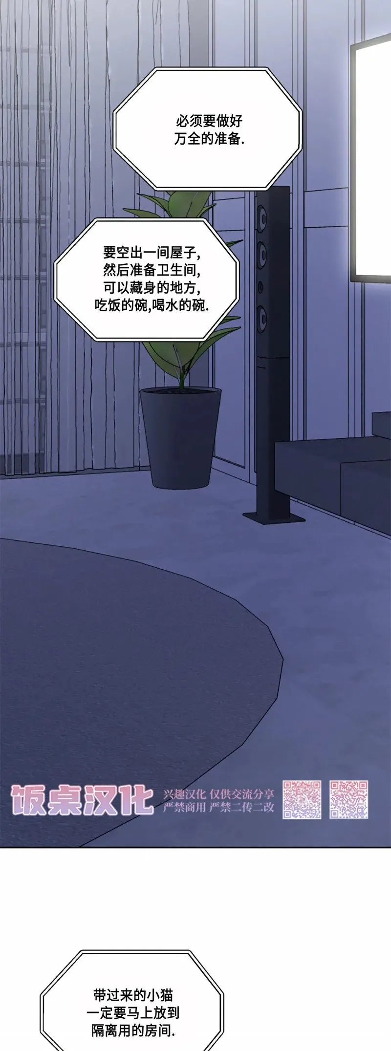 第03话 第35页