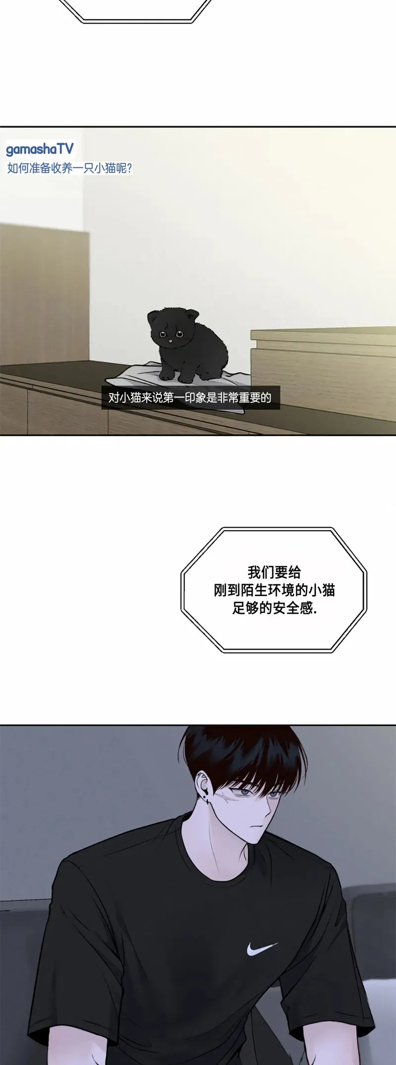 第03话 第36页