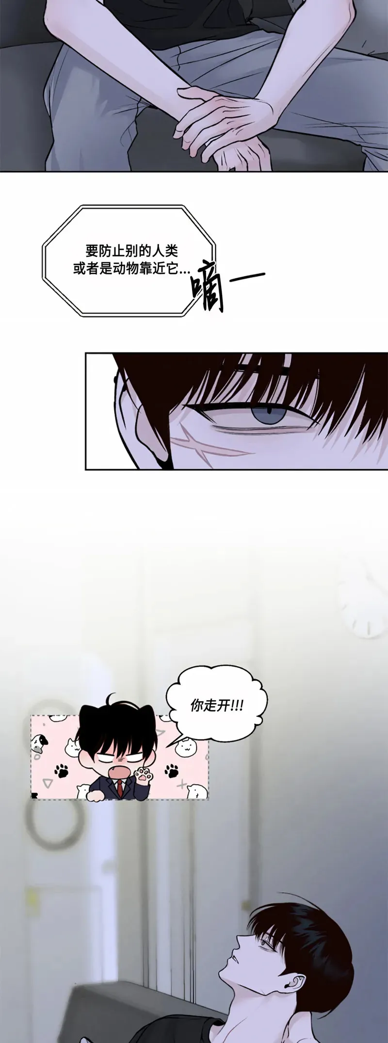 第03话 第37页
