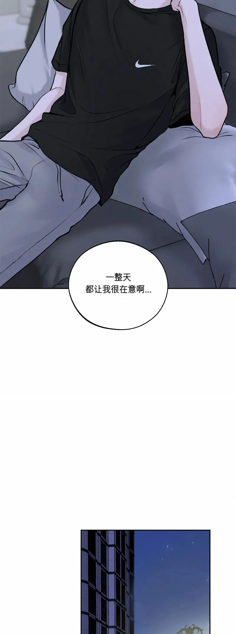 第03话 第38页