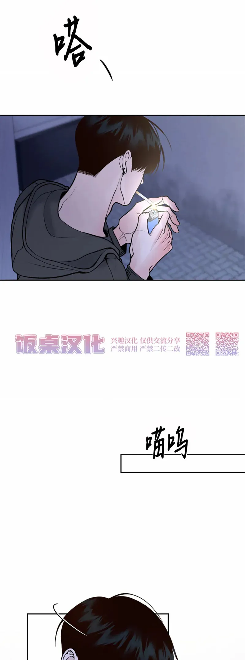 第03话 第41页