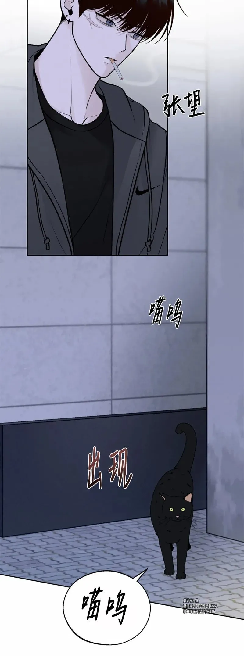 第03话 第42页