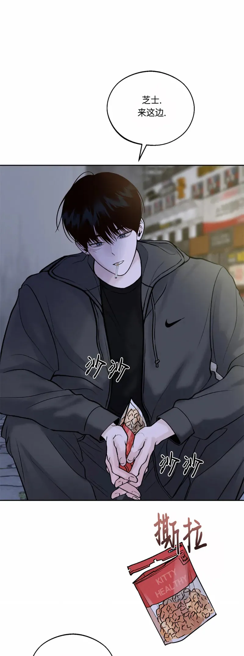 第03话 第43页