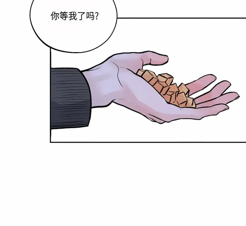 第03话 第44页