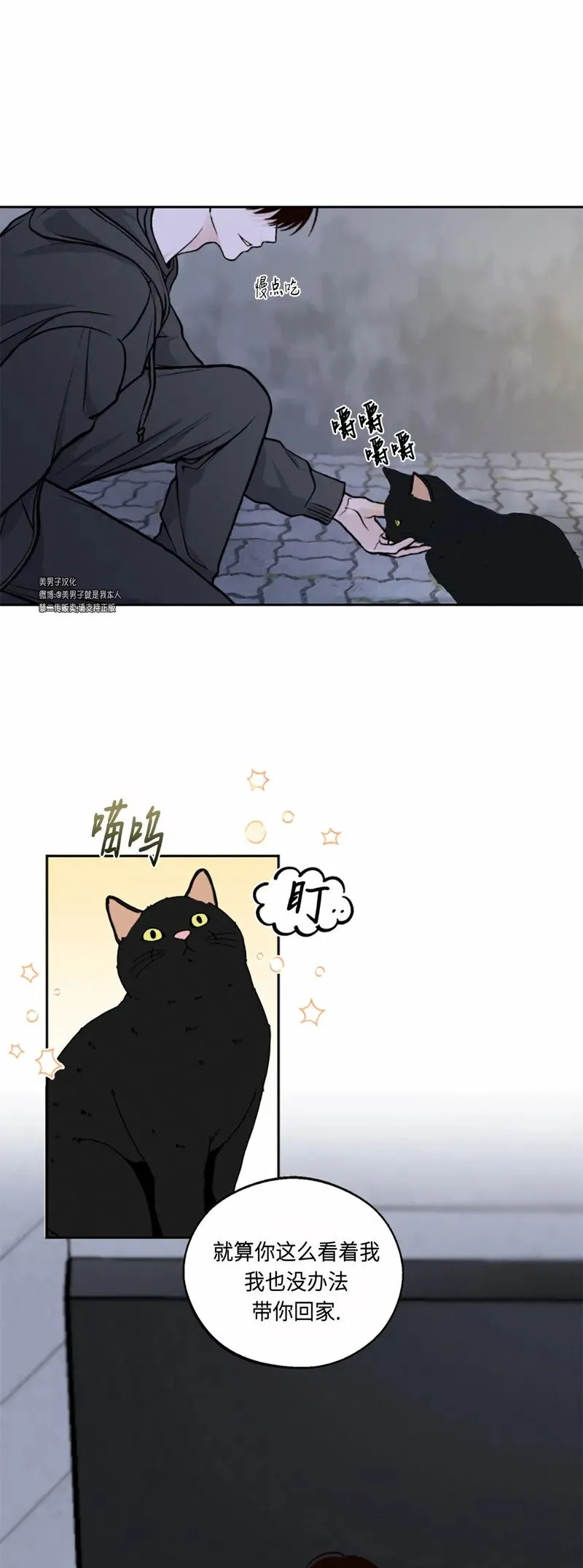 第03话 第45页
