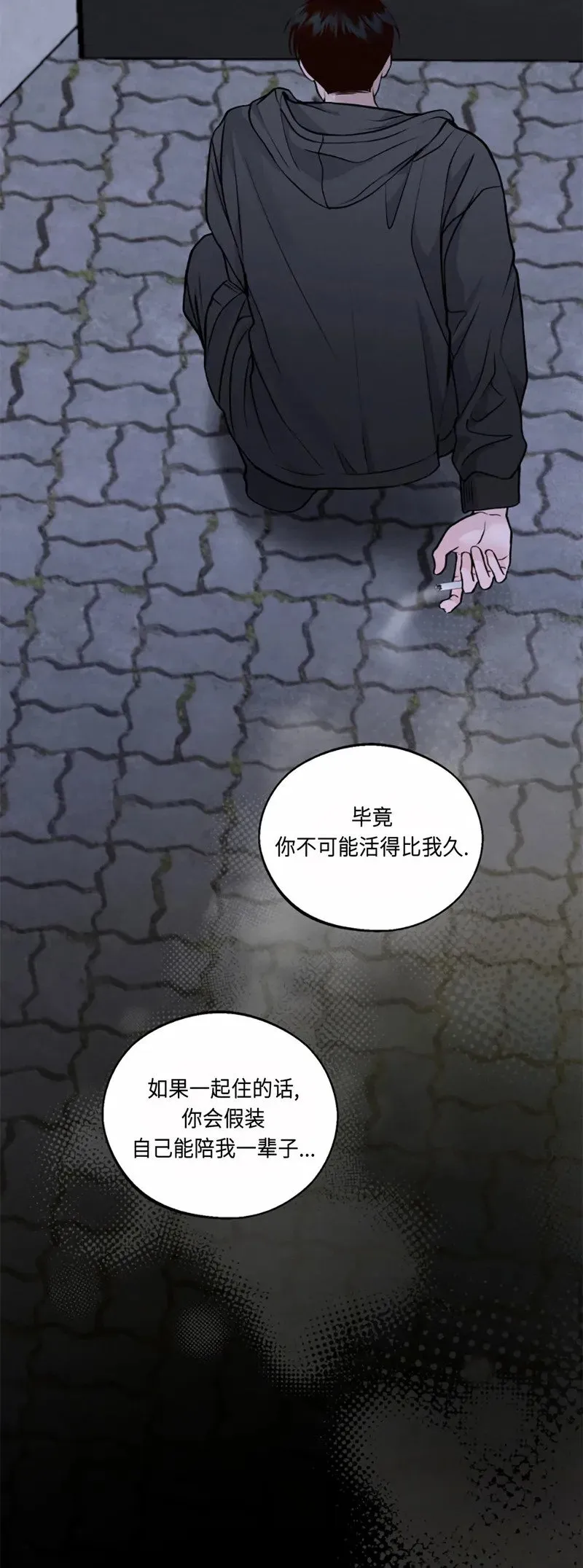 第03话 第46页