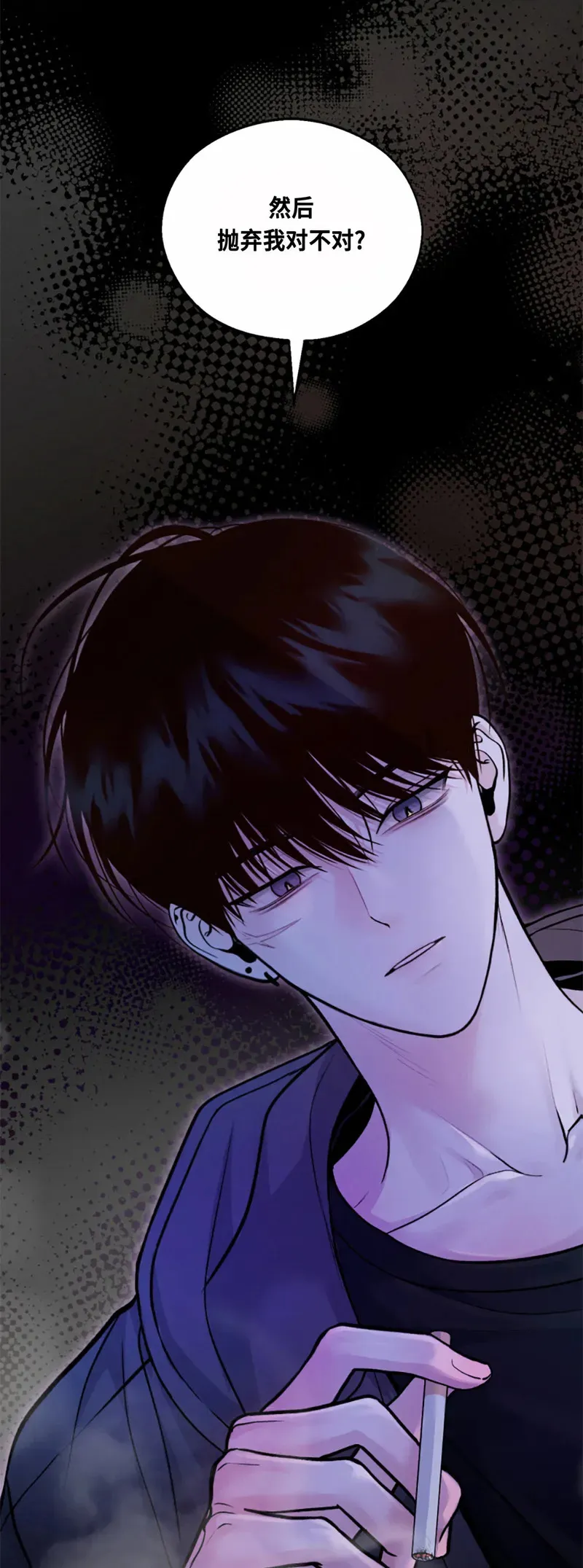 第03话 第47页