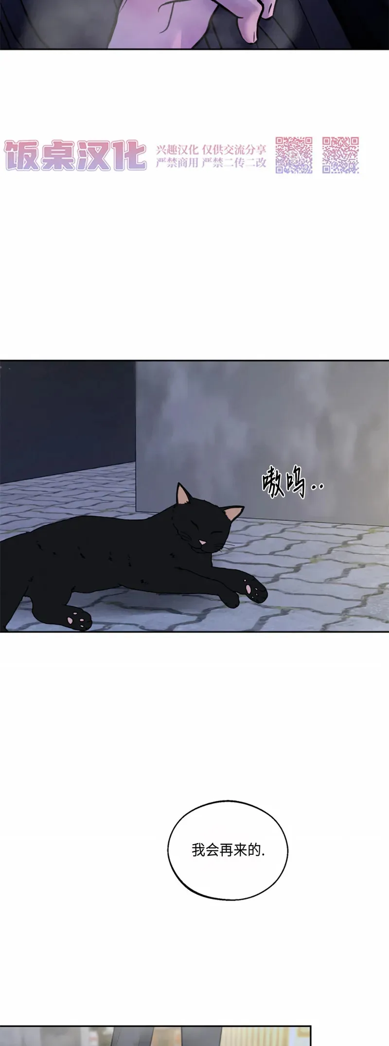 第03话 第48页
