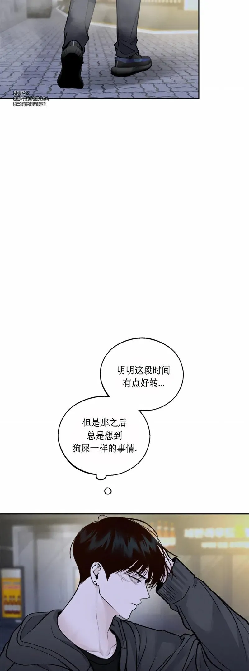 第03话 第49页