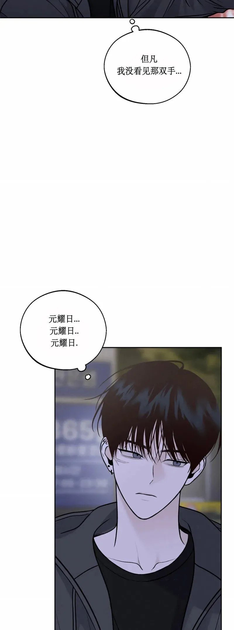 第03话 第50页