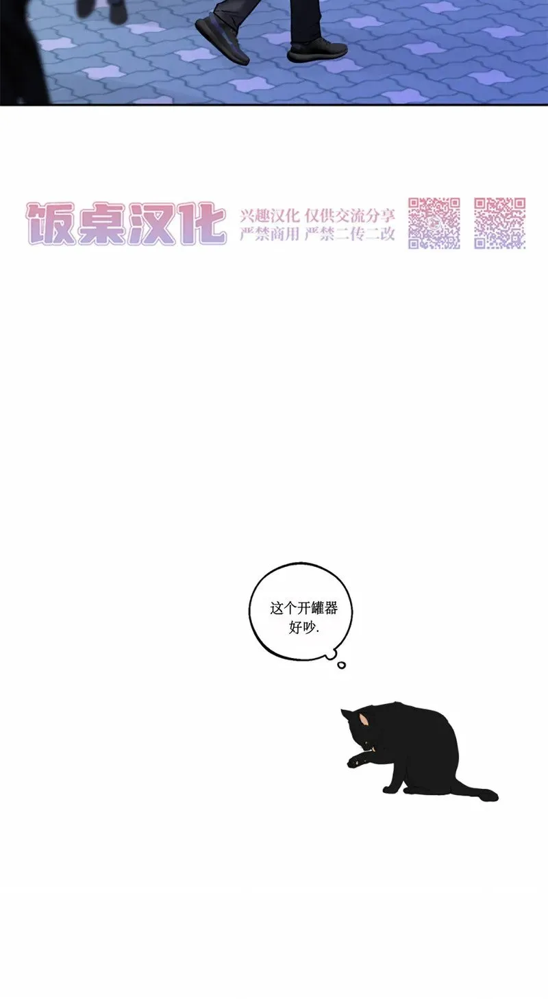 第03话 第52页