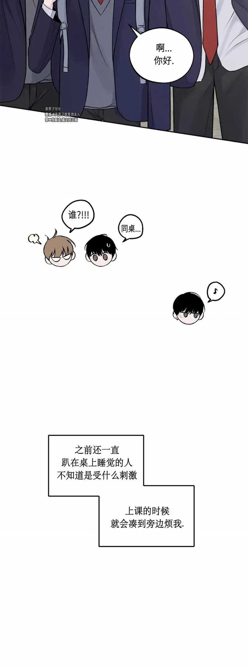 第04话 第4页