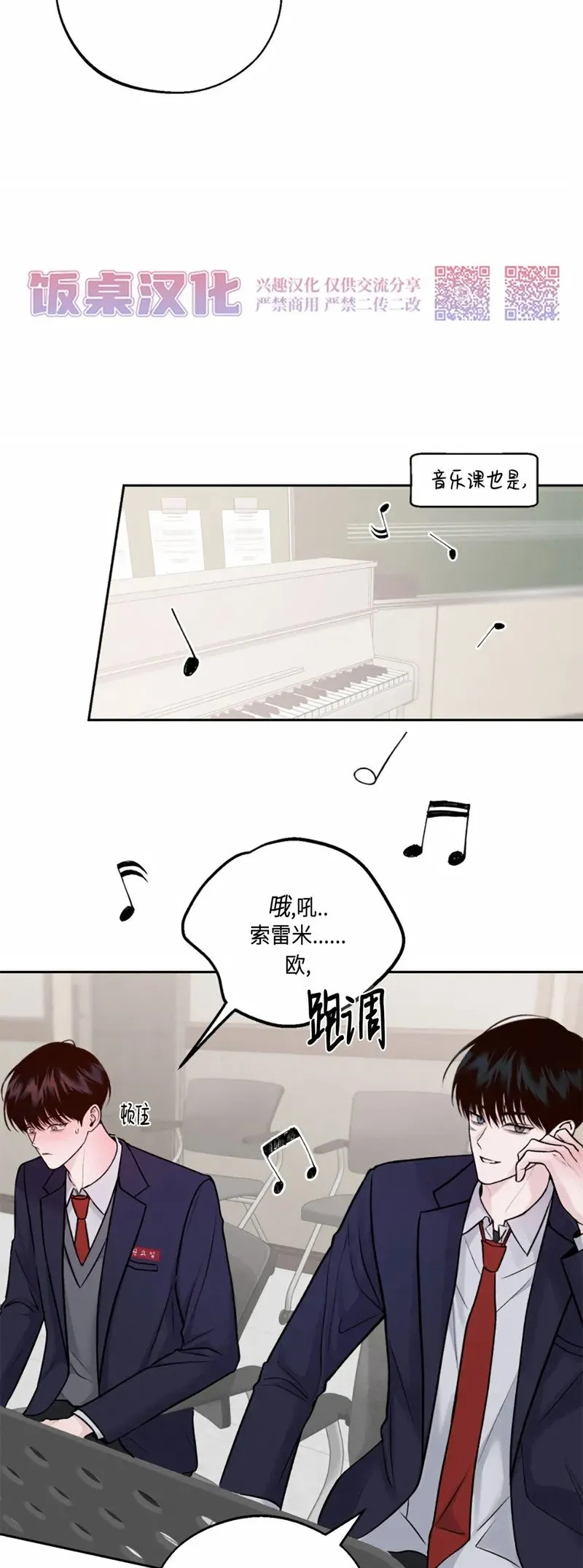 第04话 第7页