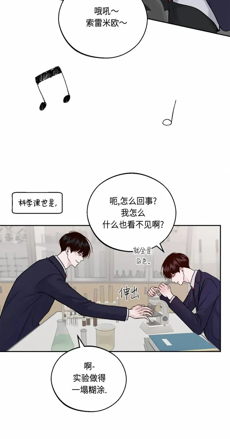 第04话 第8页