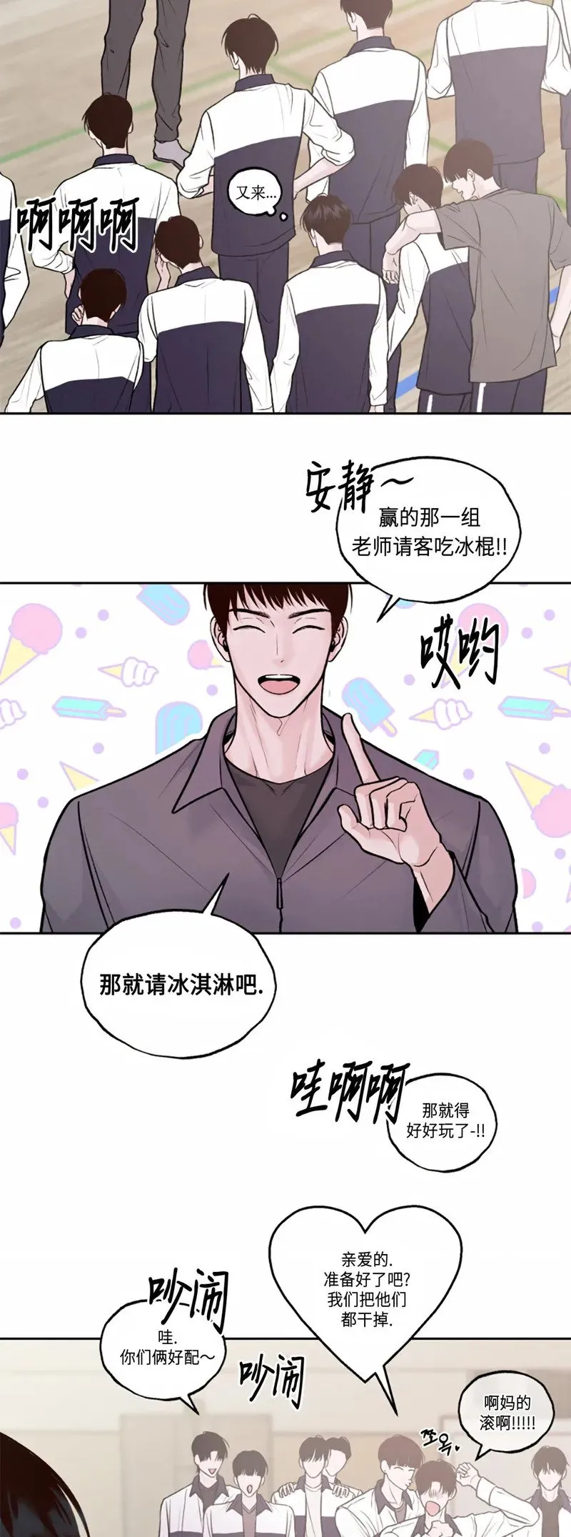 第04话 第10页
