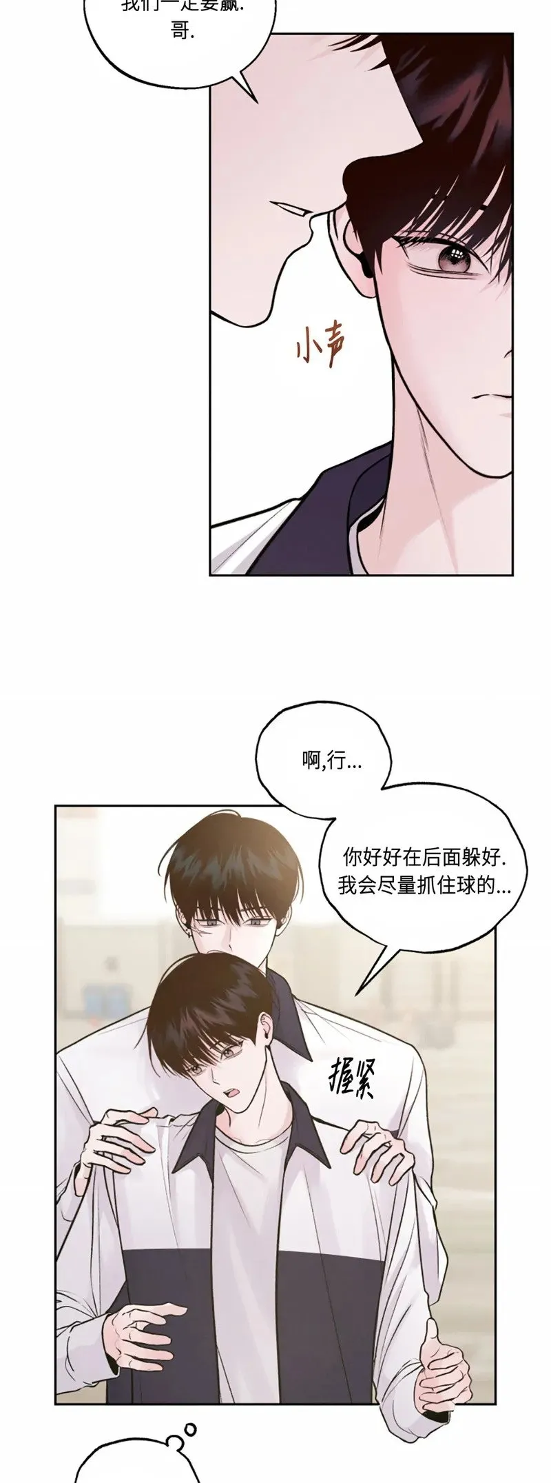 第04话 第12页