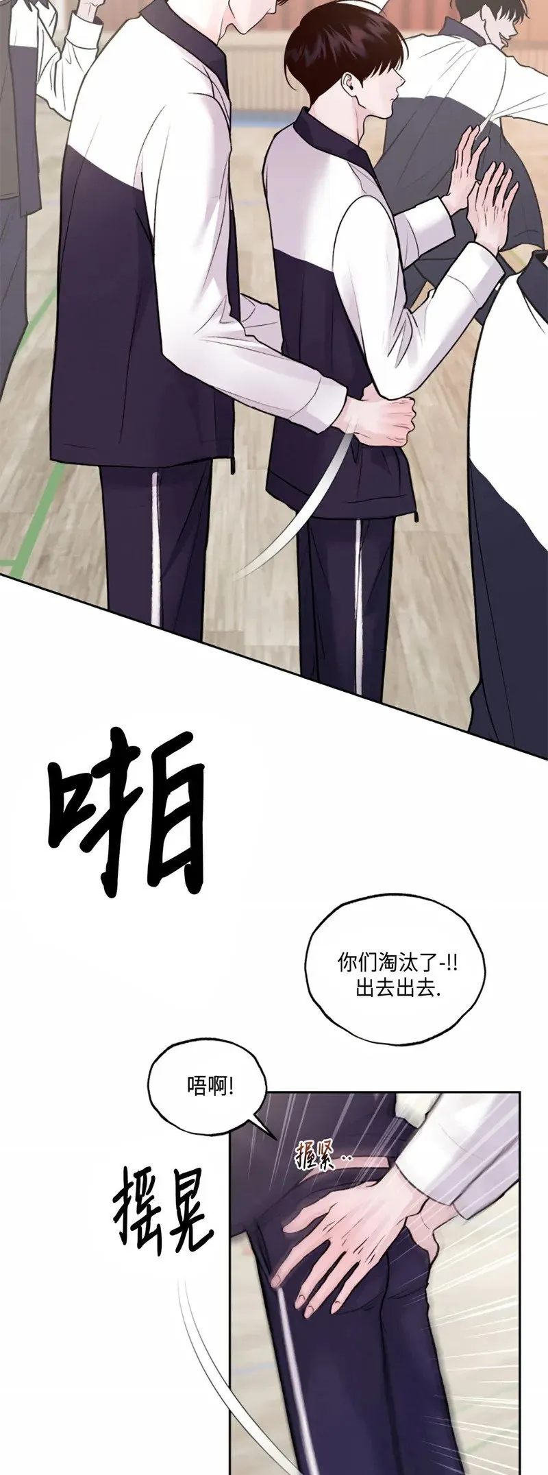 第04话 第15页