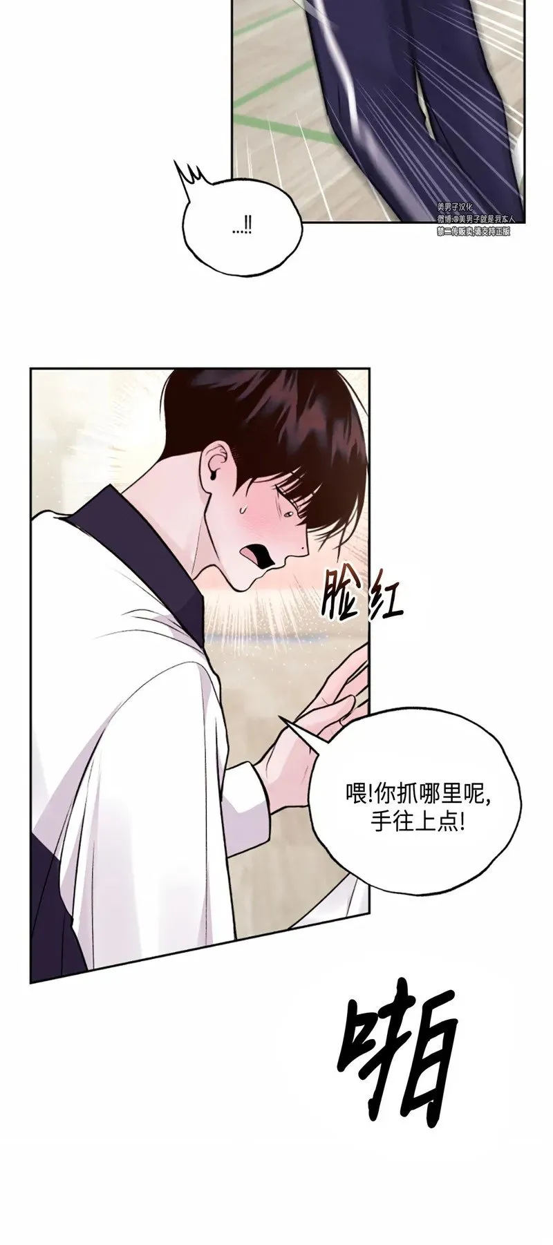 第04话 第16页
