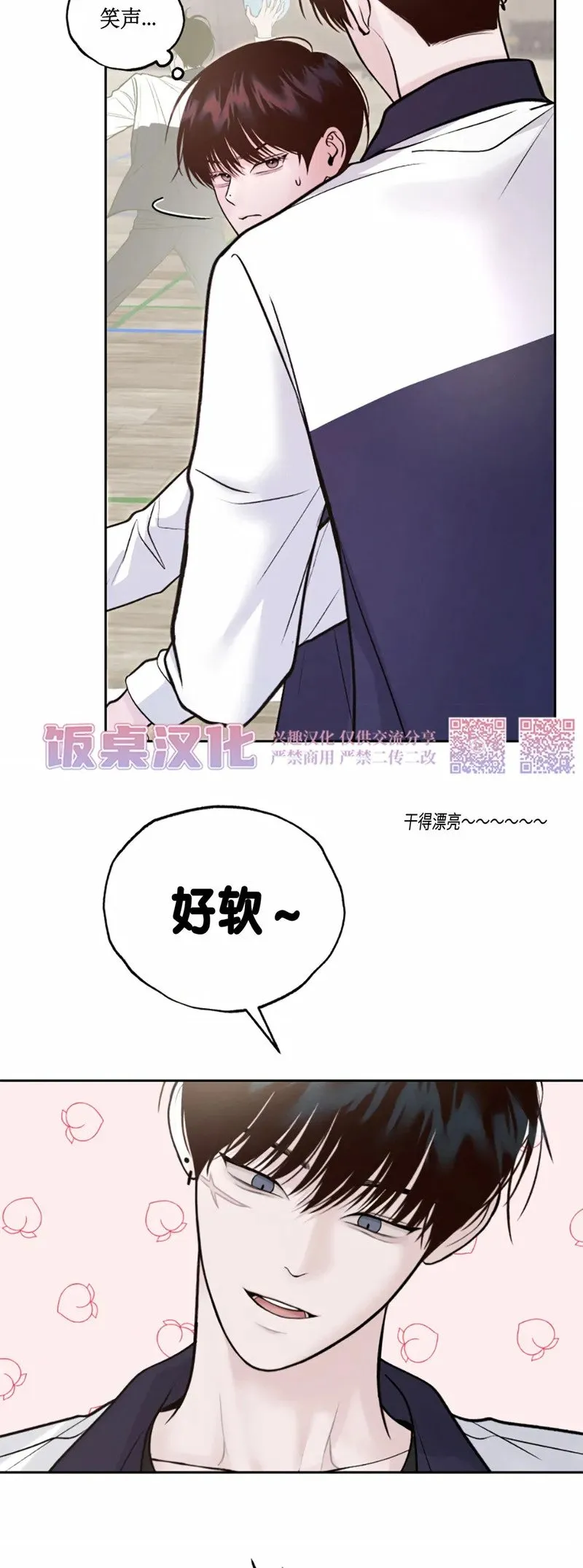 第04话 第18页
