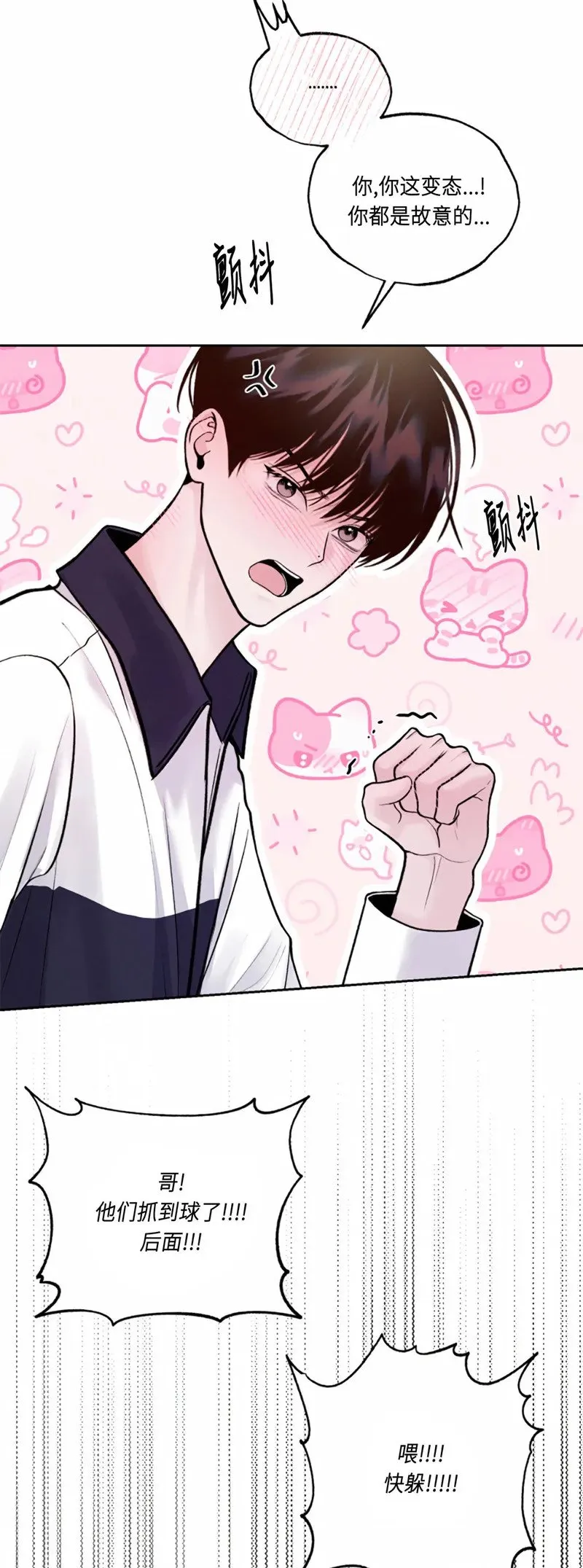 第04话 第19页