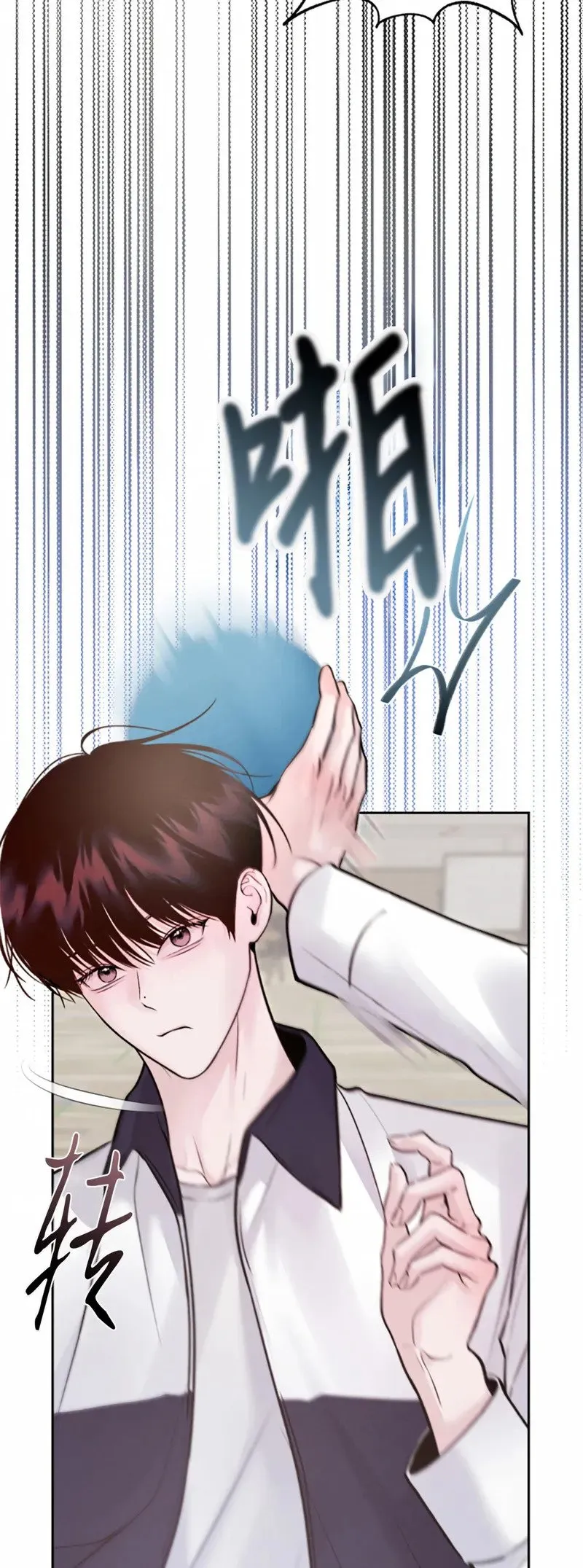 第04话 第20页