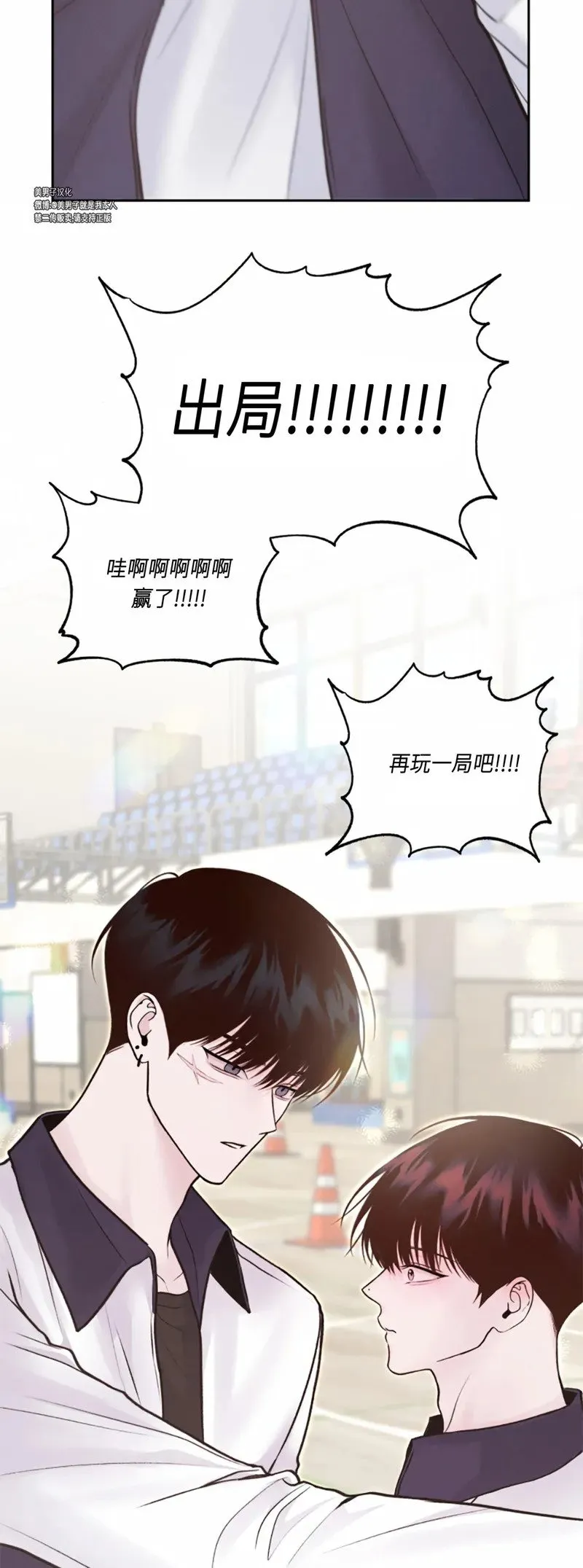 第04话 第21页