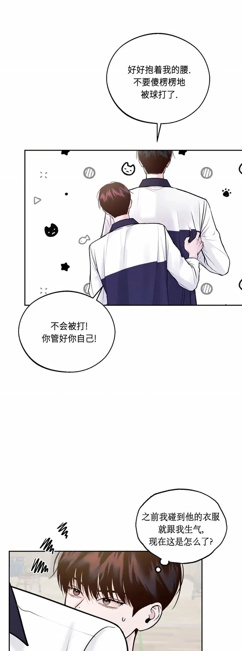 第04话 第24页