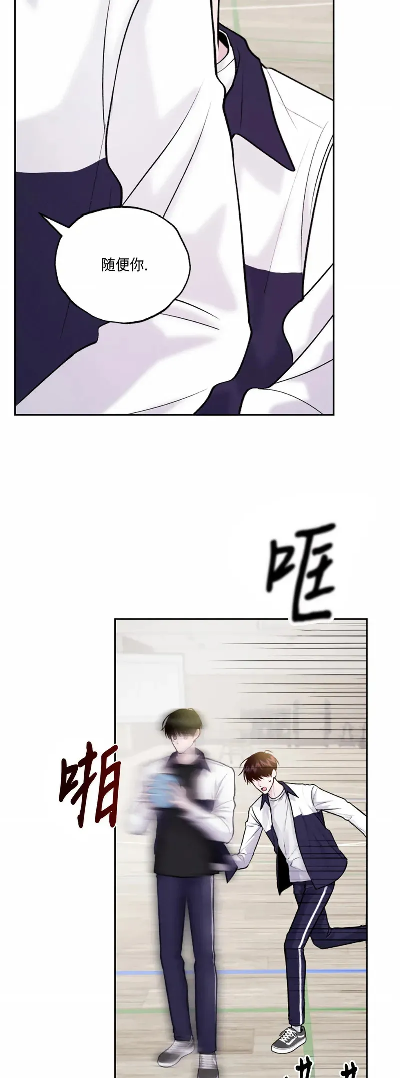 第04话 第25页