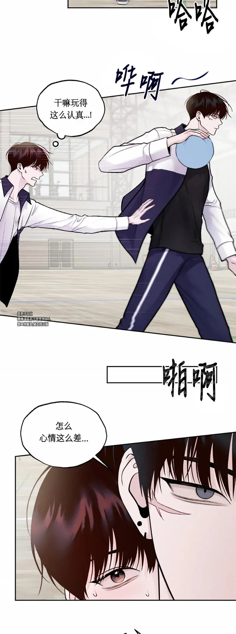 第04话 第26页