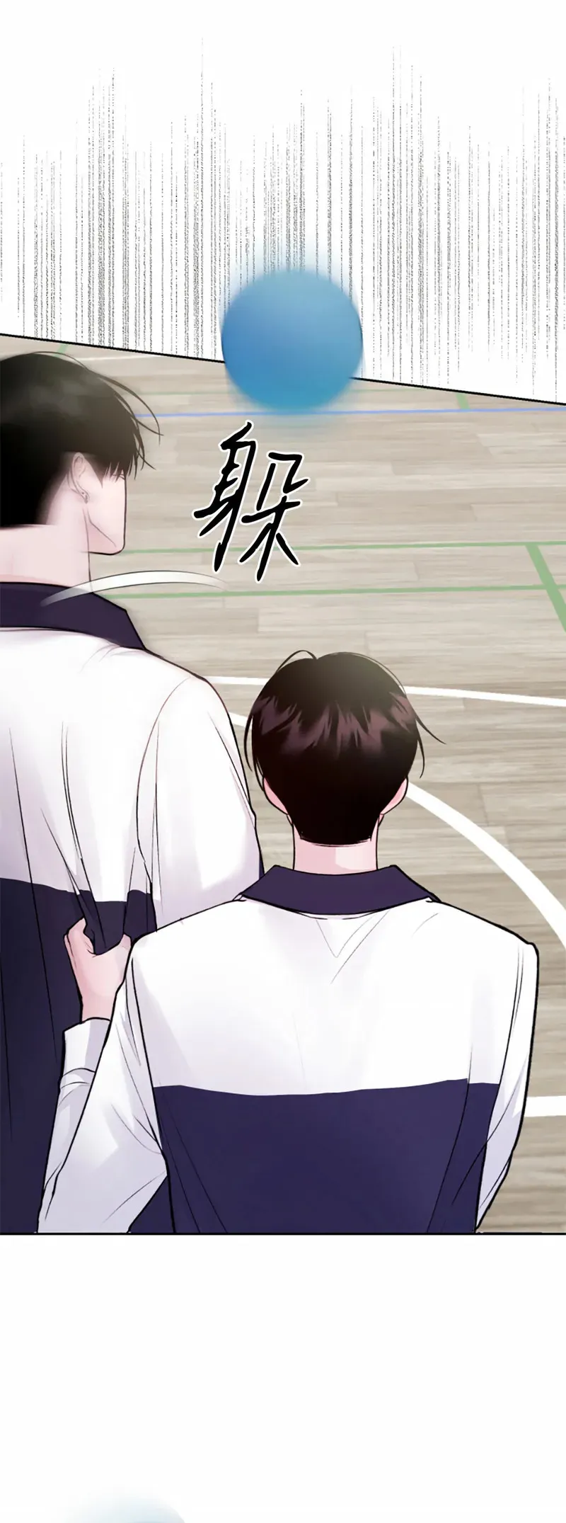 第04话 第28页