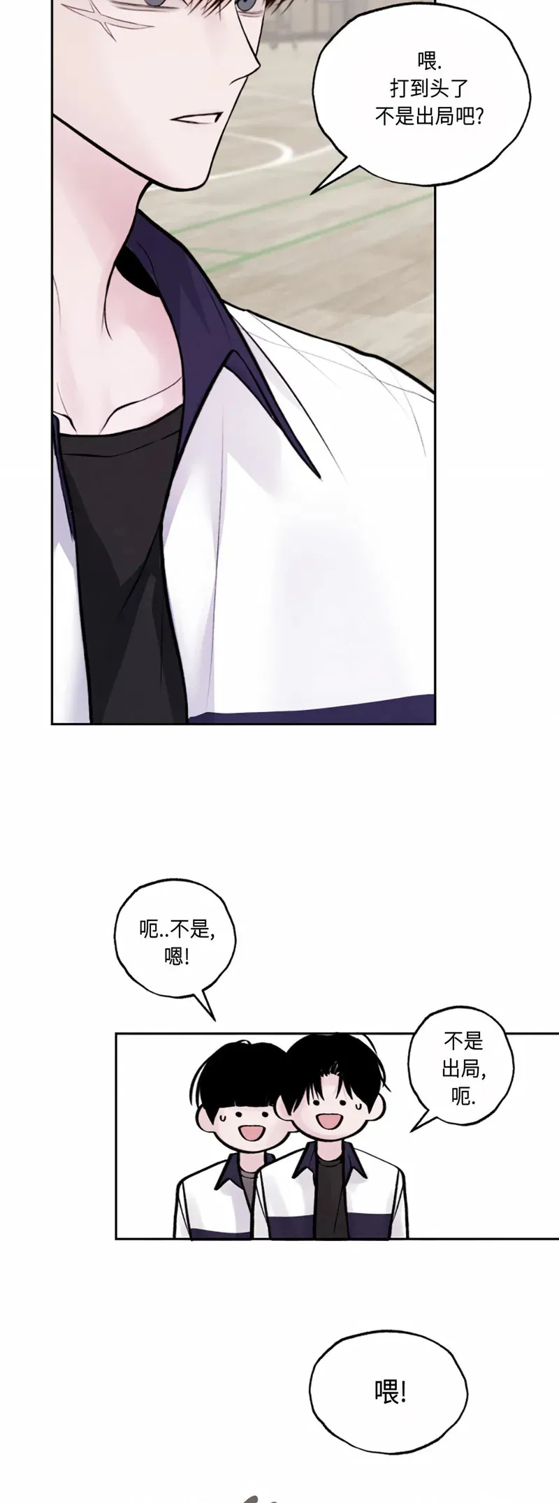 第04话 第30页