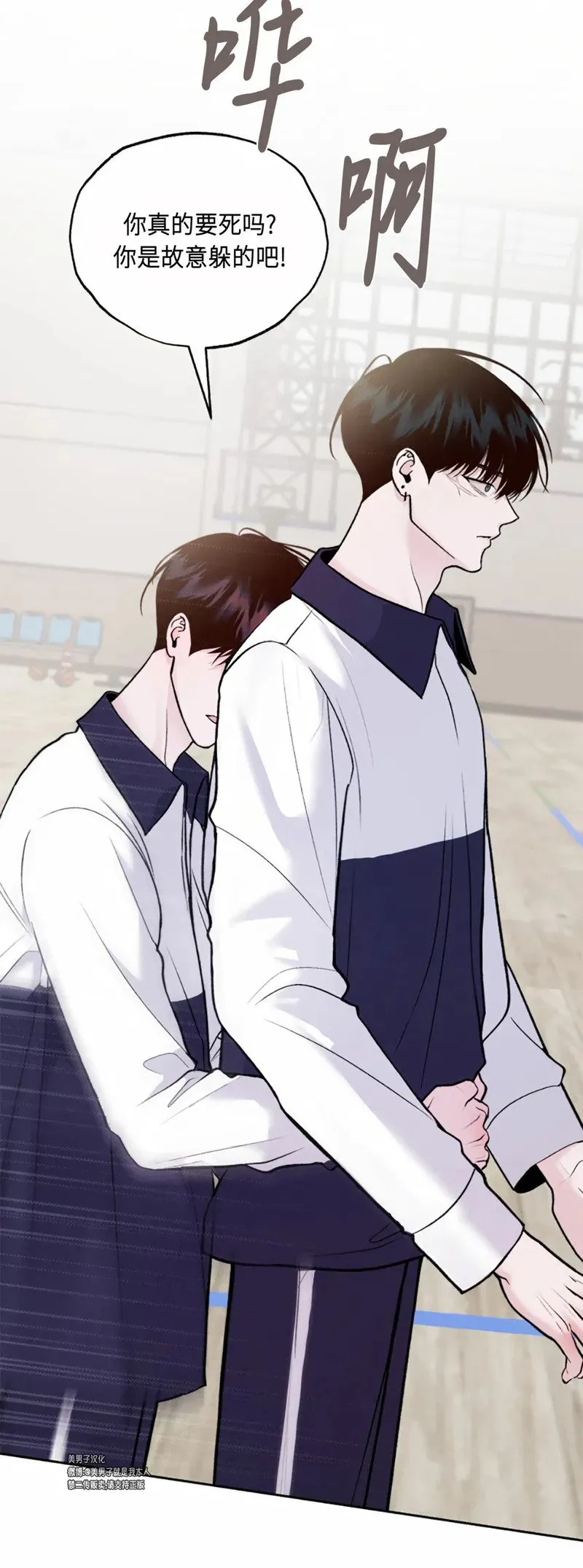 第04话 第31页