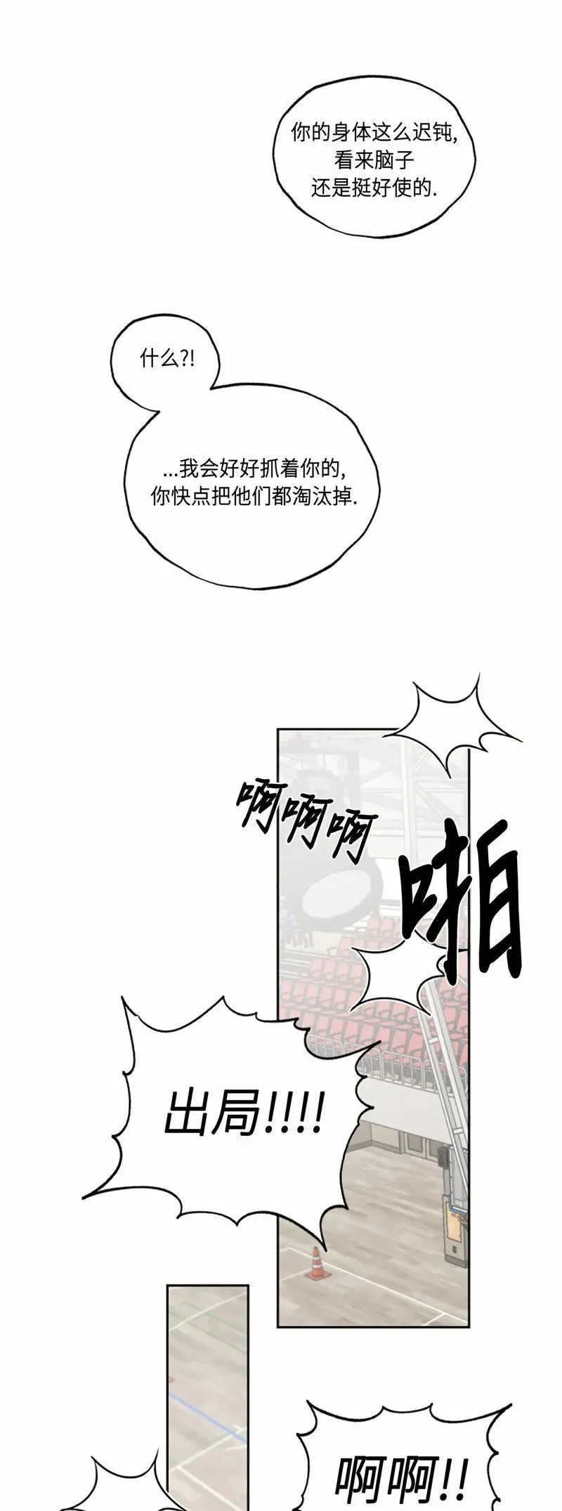 第04话 第32页