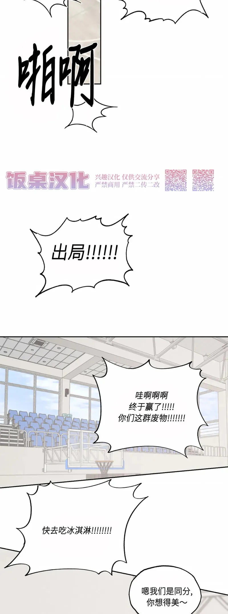 第04话 第33页
