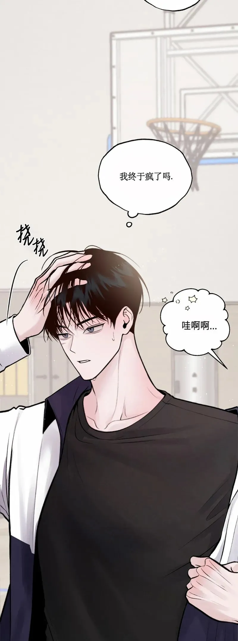 第04话 第34页