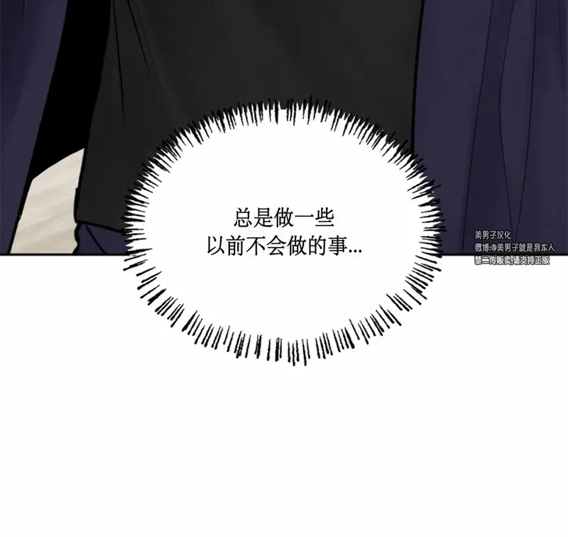 第04话 第35页
