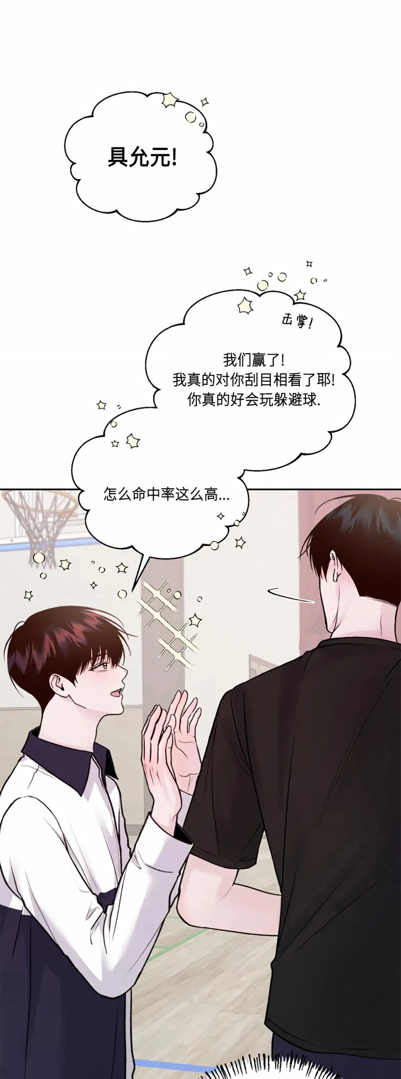 第04话 第36页