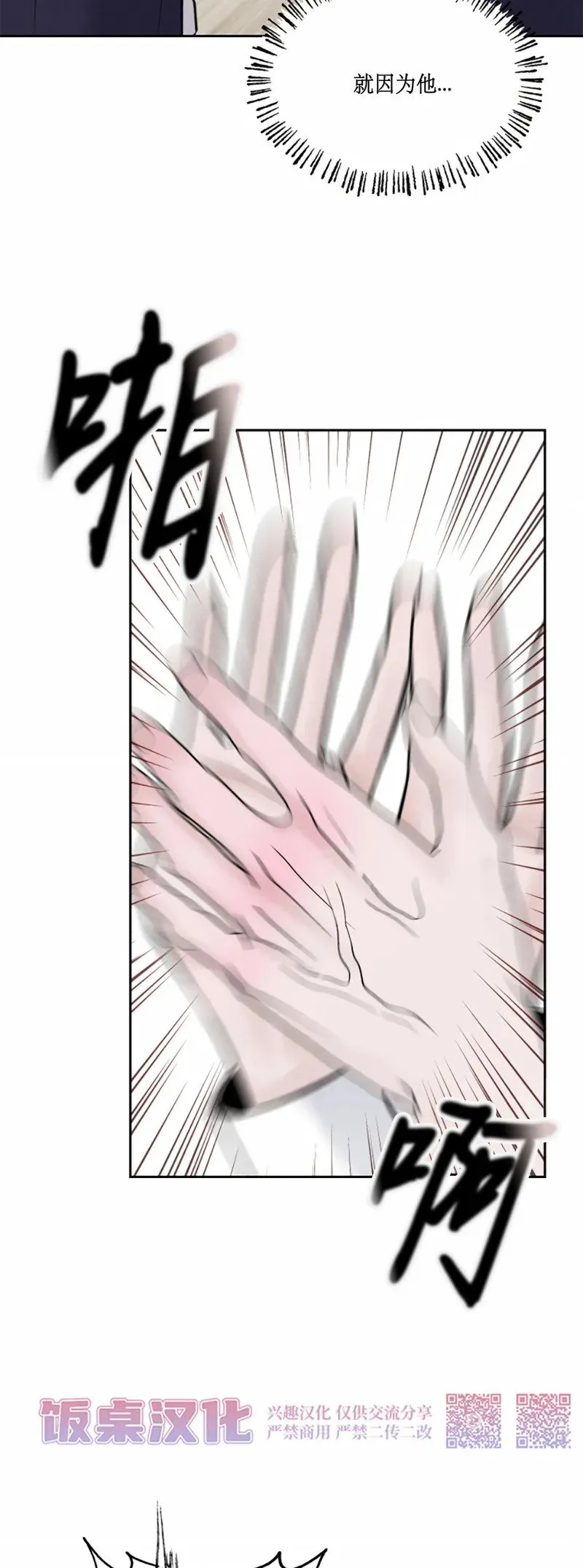 第04话 第37页