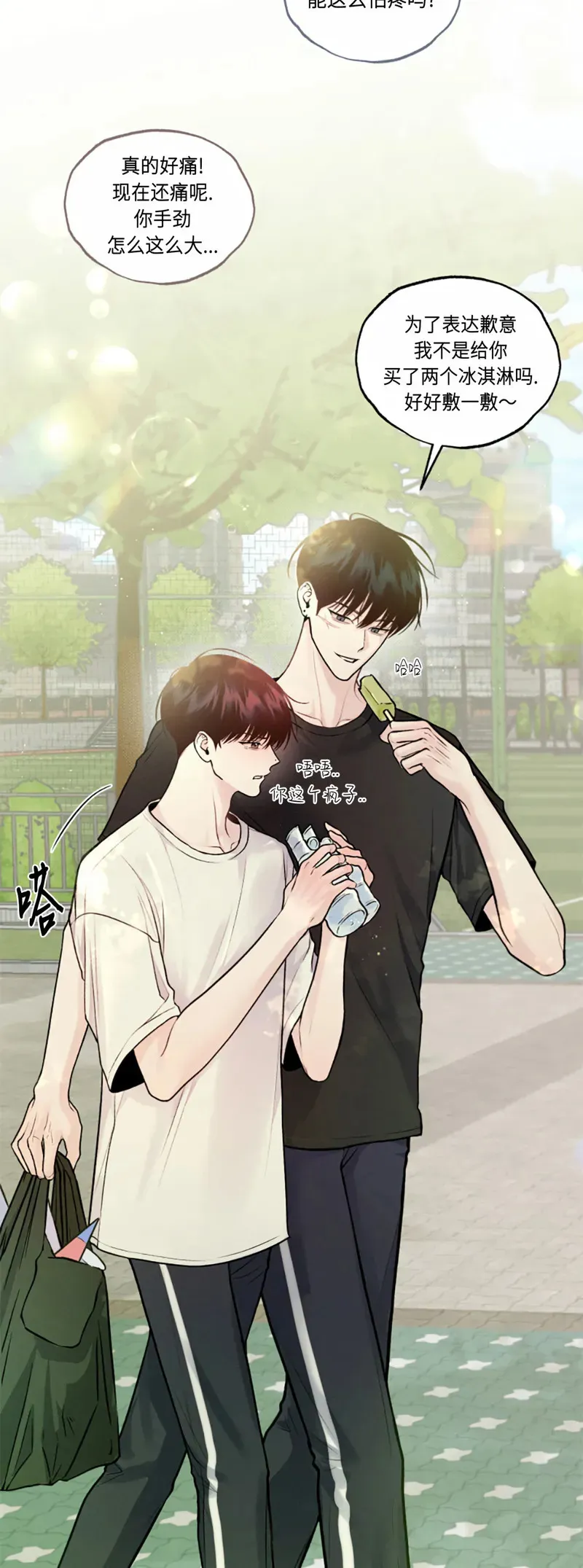 第04话 第39页